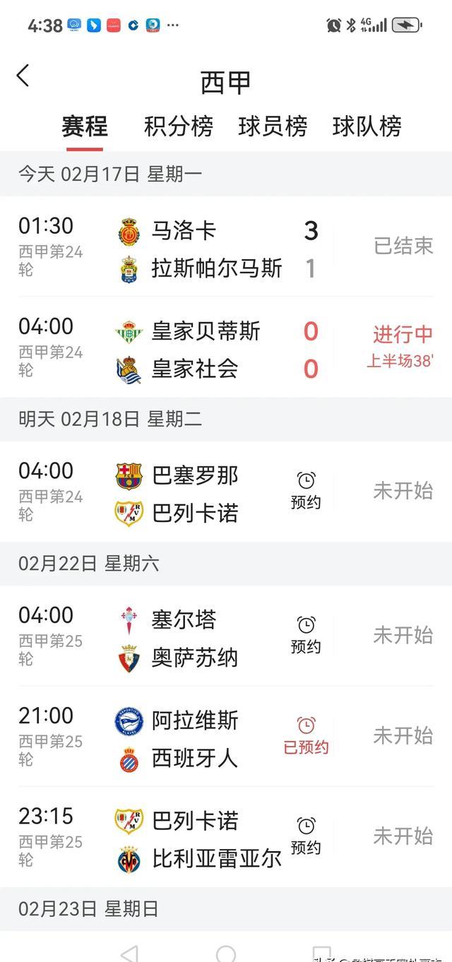 关于意大利杯赛程吃紧，马德里竞技今晚刷新队史纪录，话题不断，高层口径保持一致的信息