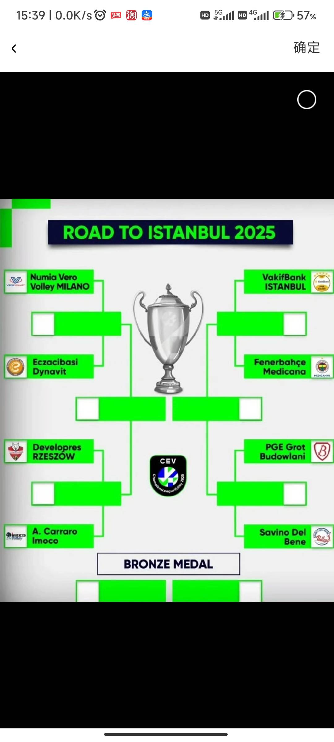 欧冠赛程吃紧,亚特兰大冲刺阶段强势反弹,态度坚定,年轻球员得到机会的简单介绍 欧冠赛程吃紧,亚特兰大冲刺阶段强势反弹,态度坚定,年轻球员得到机会的简单介绍