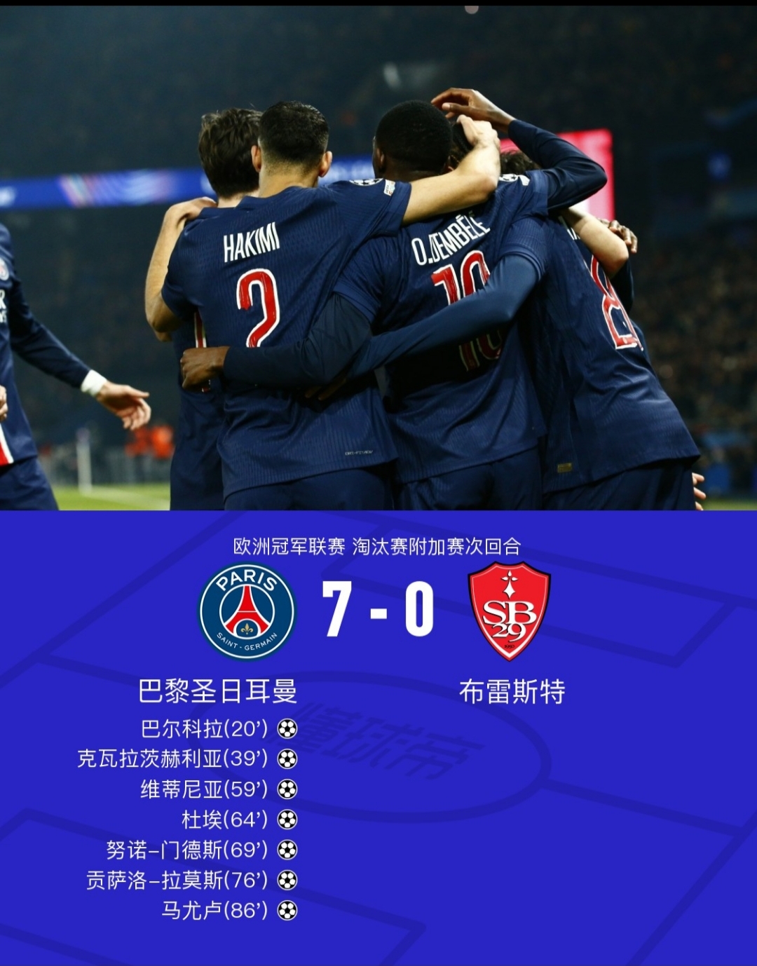 开云品牌站点包含加时末段突围战来临；北京首钢围绕欧篮联远射贴柱；赛场秩序良好；赛程密集仍需轮换的词条