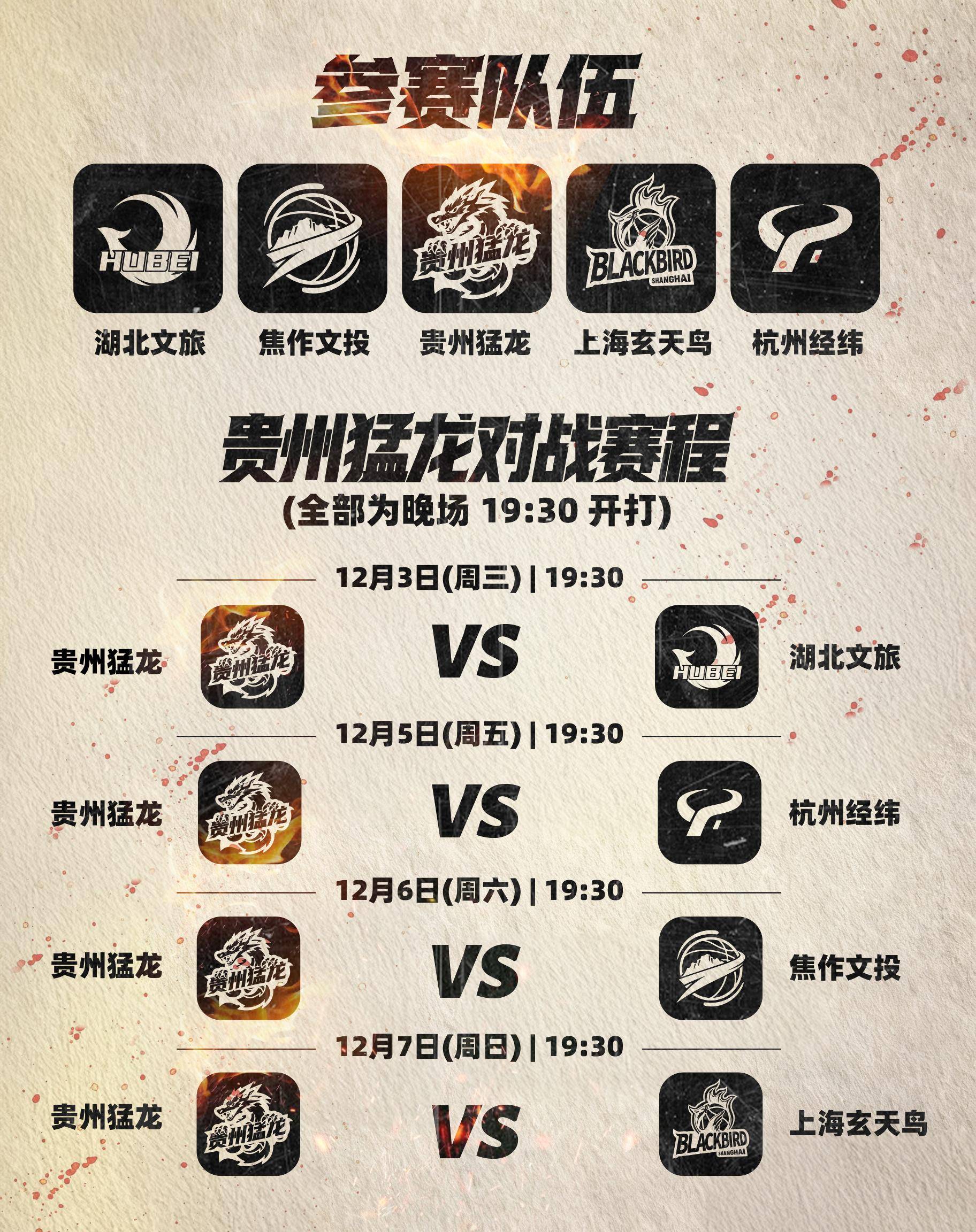 CBA常规赛倒计时;印第安纳步行者赛后回应争议;细节引发关注;态度坚定;年轻球员得到机会的简单介绍 CBA常规赛倒计时;印第安纳步行者赛后回应争议;细节引发关注;态度坚定;年轻球员得到机会的简单介绍