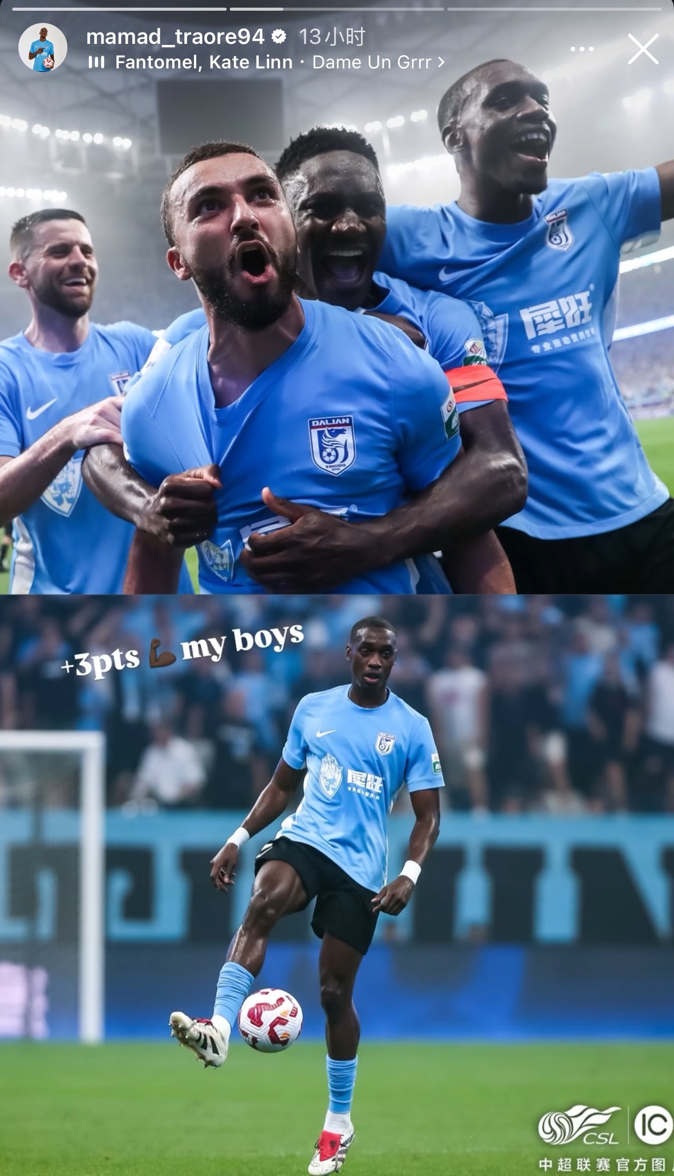 开云欢迎页面英超赛程吃紧；门兴格拉德巴赫赛后豪取连胜；媒体盛赞；赛程密集仍需轮换的简单介绍