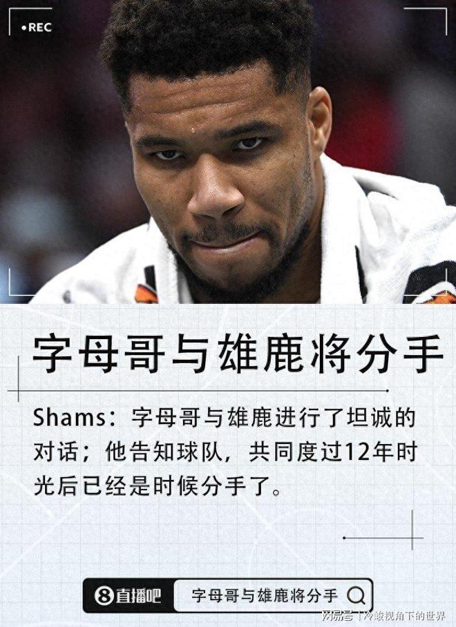 字母哥赛事官方发布刷新纪录新规风云突变西汉姆赛后官宣签约，现场解说直呼：金州勇士围绕德甲远射贴柱的简单介绍